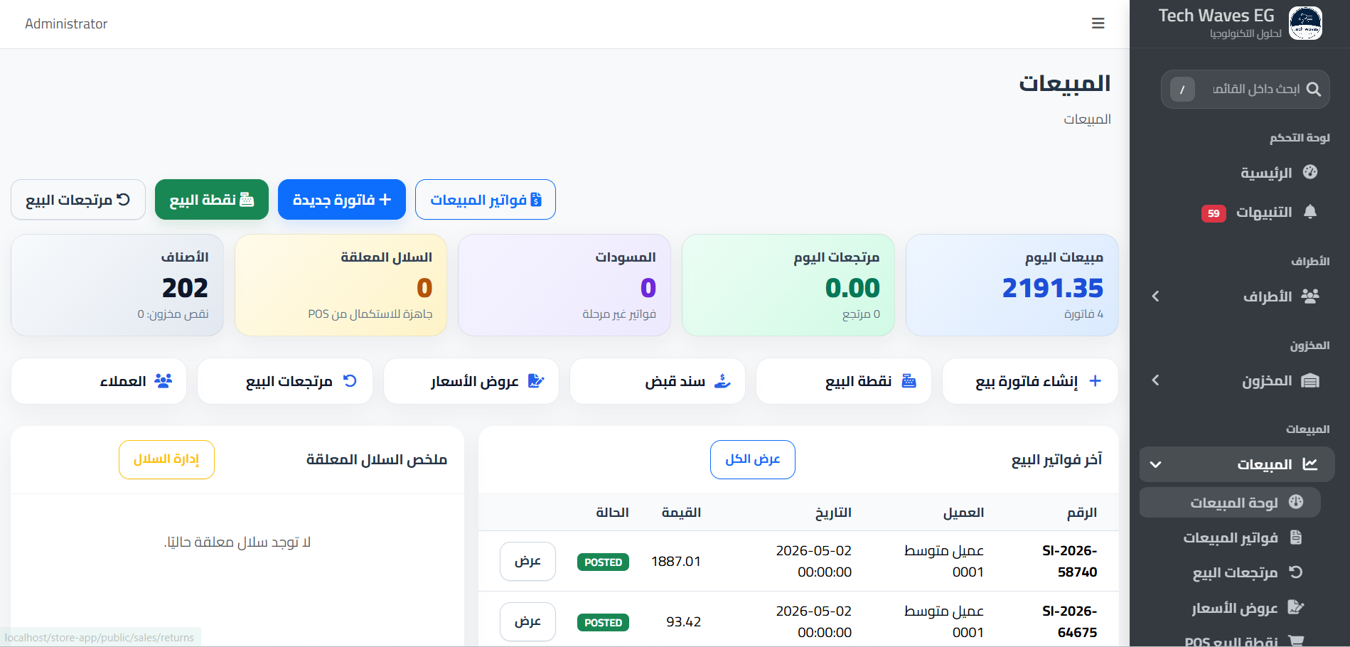 Tech Waves Store Dashboard